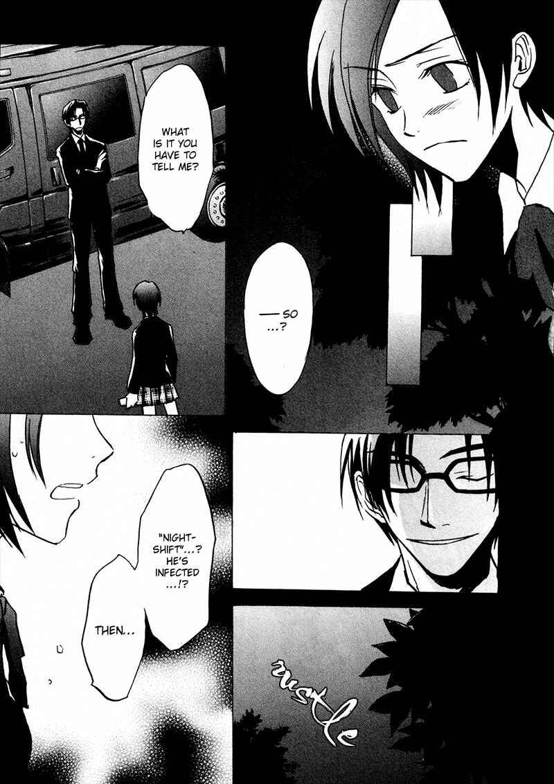Page 20 Chapter 18 Dawn - Chilly Hands