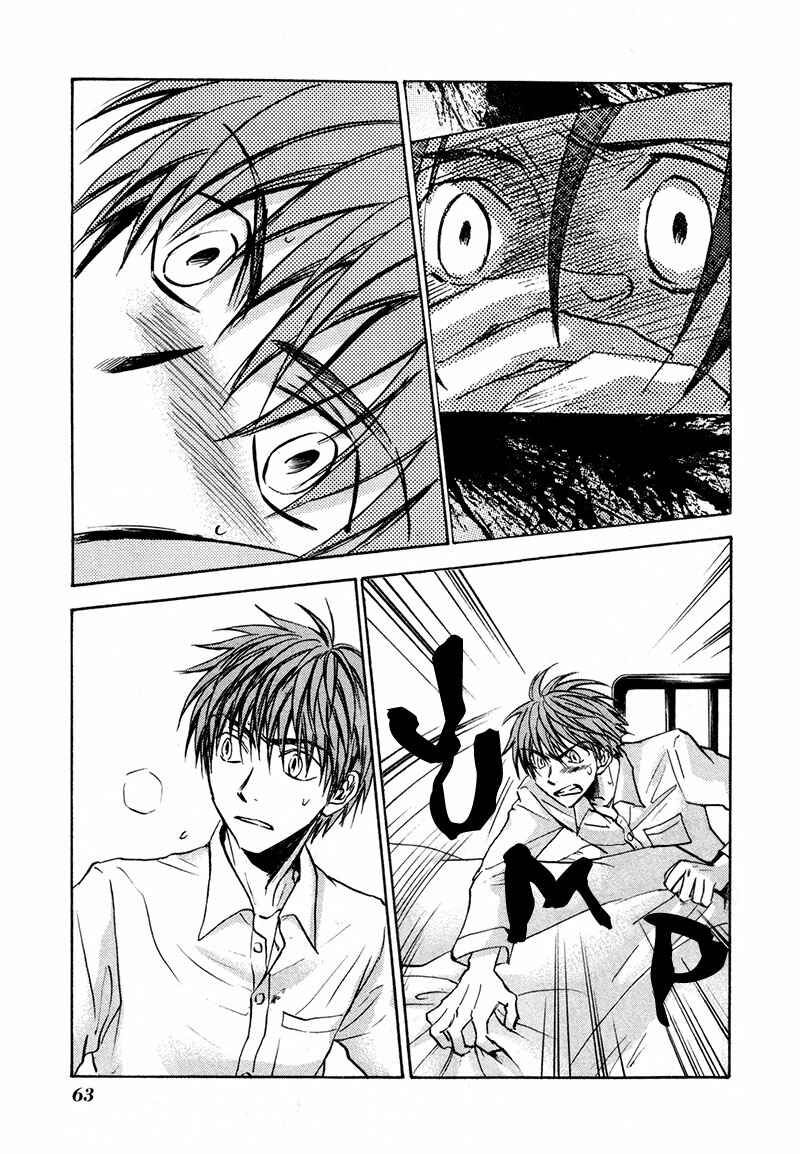 Page 6 Chapter 18 Dawn - Chilly Hands