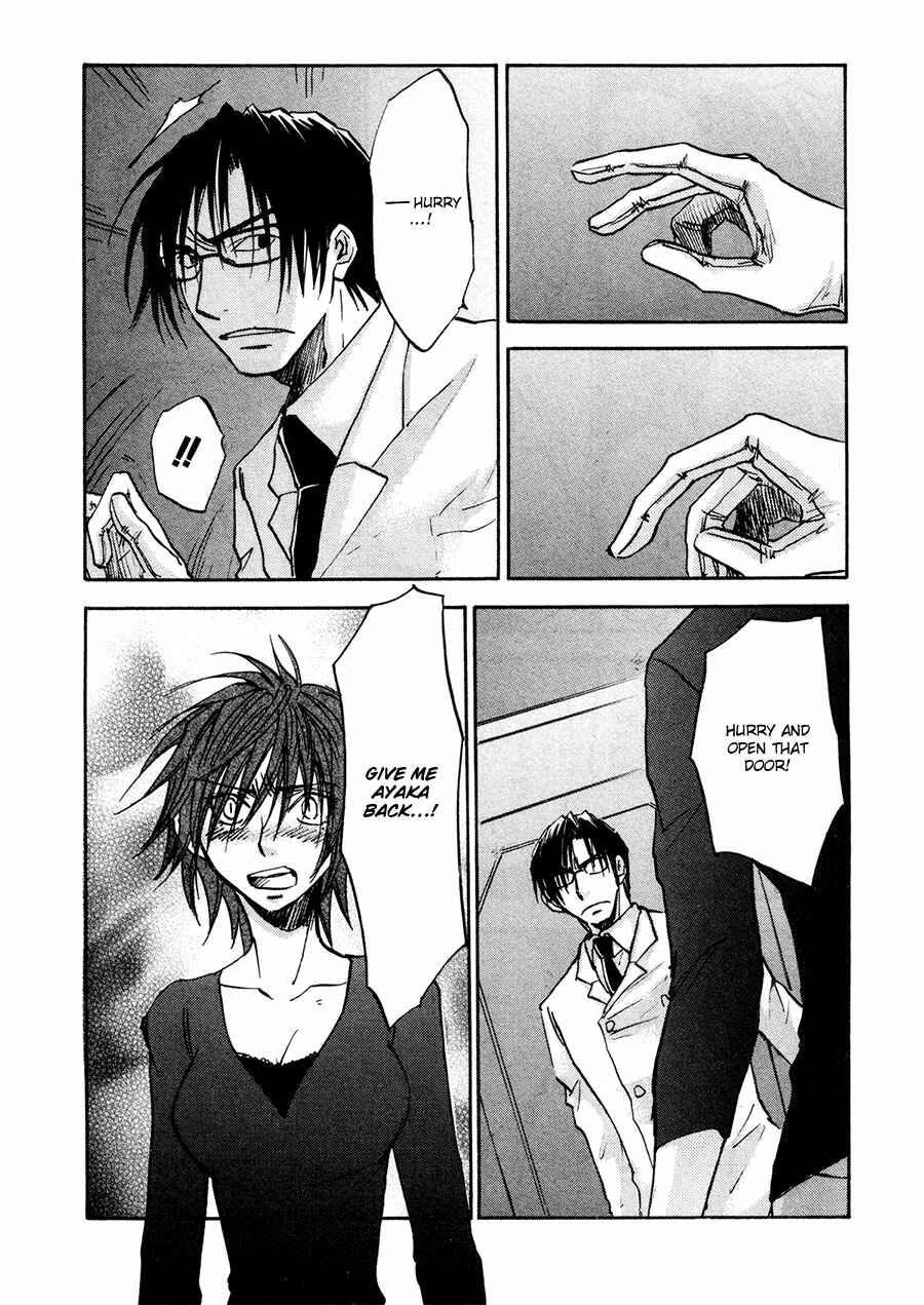 Page 24 Chapter 35 Dawn - Chilly Hands