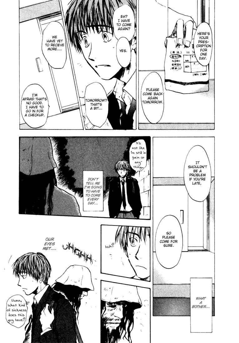 Page 21 Chapter 2 Dawn - Chilly Hands