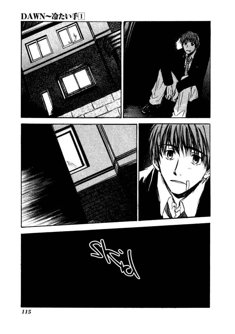 Page 37 Chapter 3 Dawn - Chilly Hands