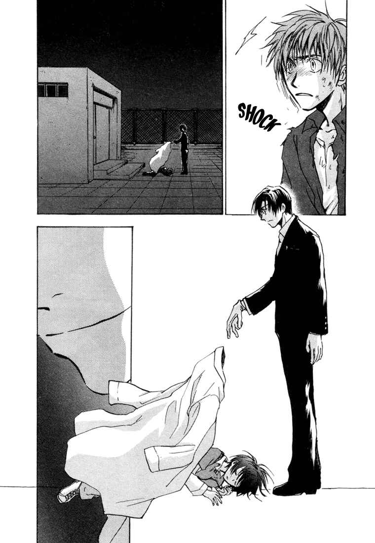 Page 21 Chapter 7 Dawn - Chilly Hands