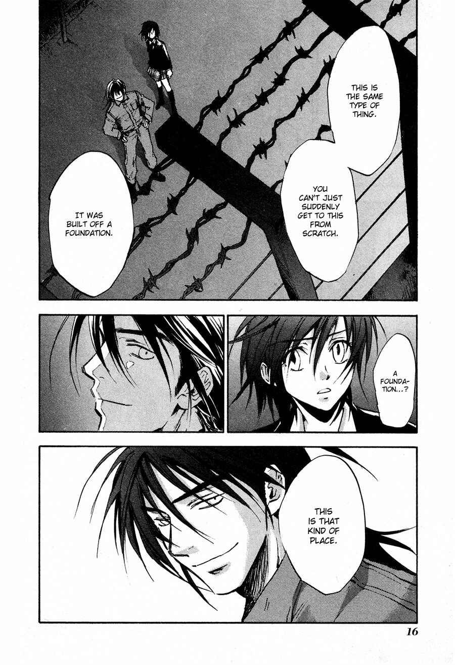 Page 18 Chapter 21 Dawn - Chilly Hands