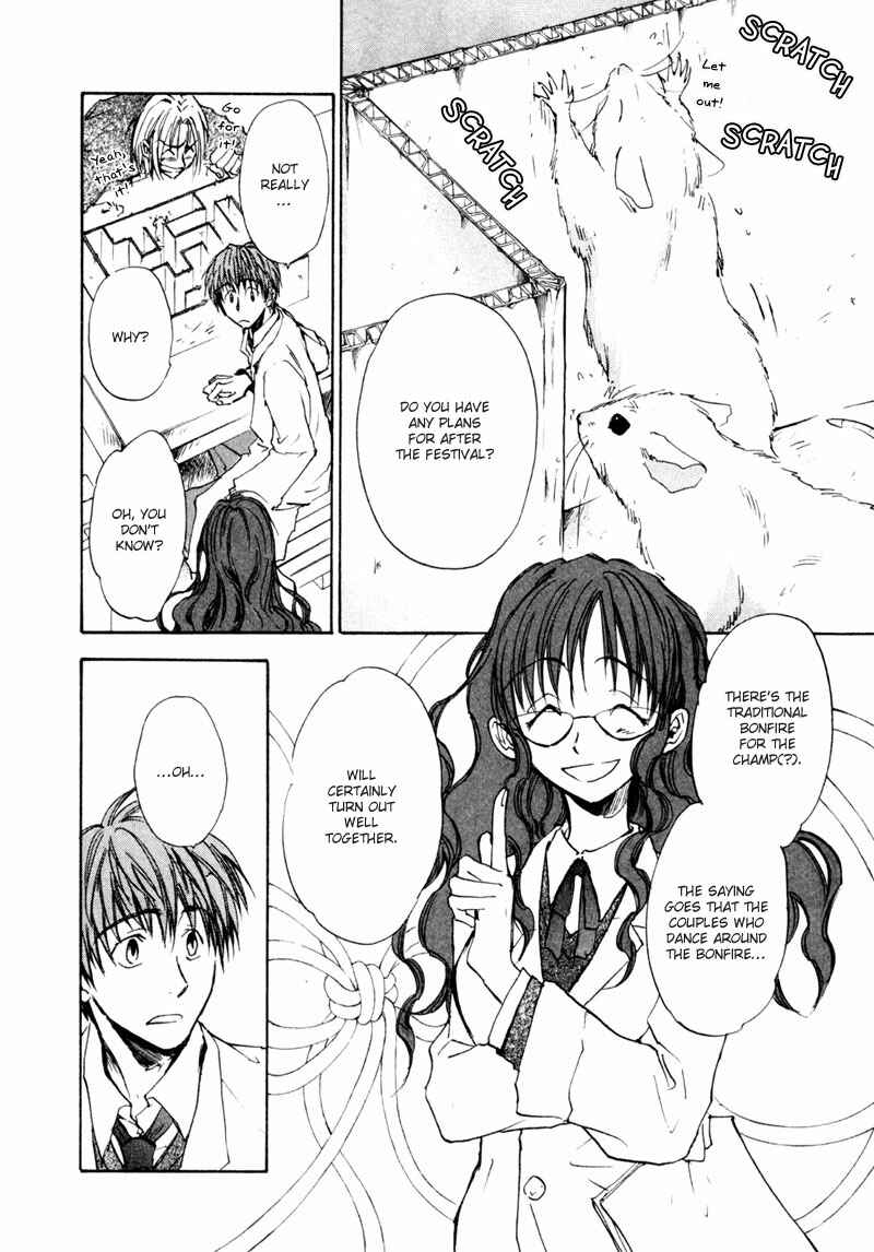 Page 3 Chapter 14 Dawn - Chilly Hands