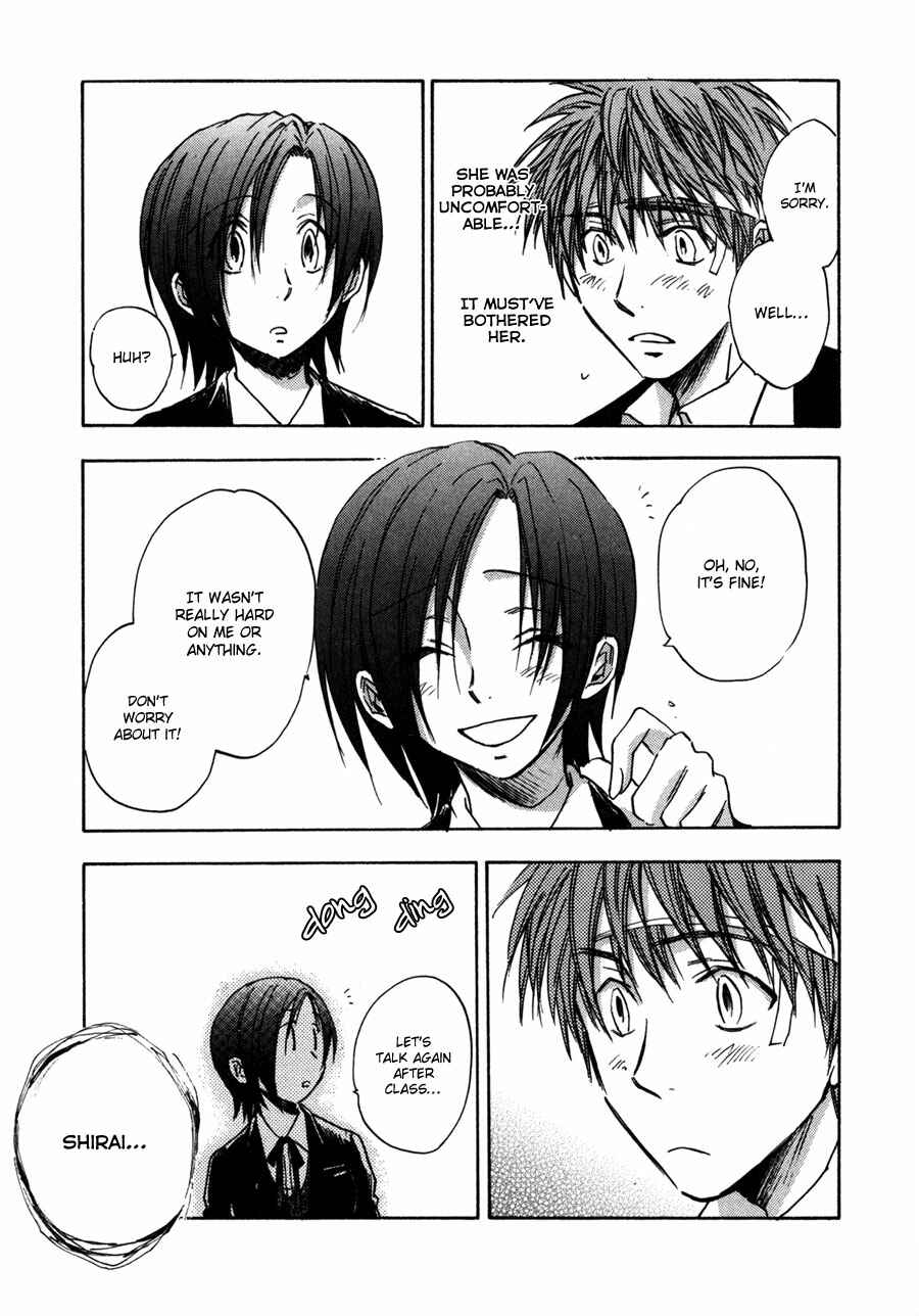 Page 20 Chapter 28 Dawn - Chilly Hands