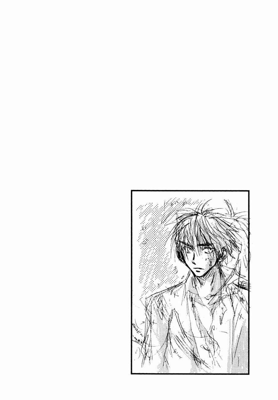 Page 29 Chapter 26 Dawn - Chilly Hands