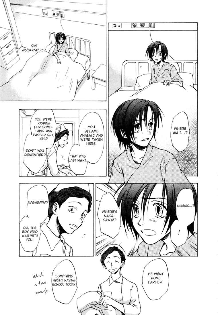 Page 12 Chapter 8 Dawn - Chilly Hands