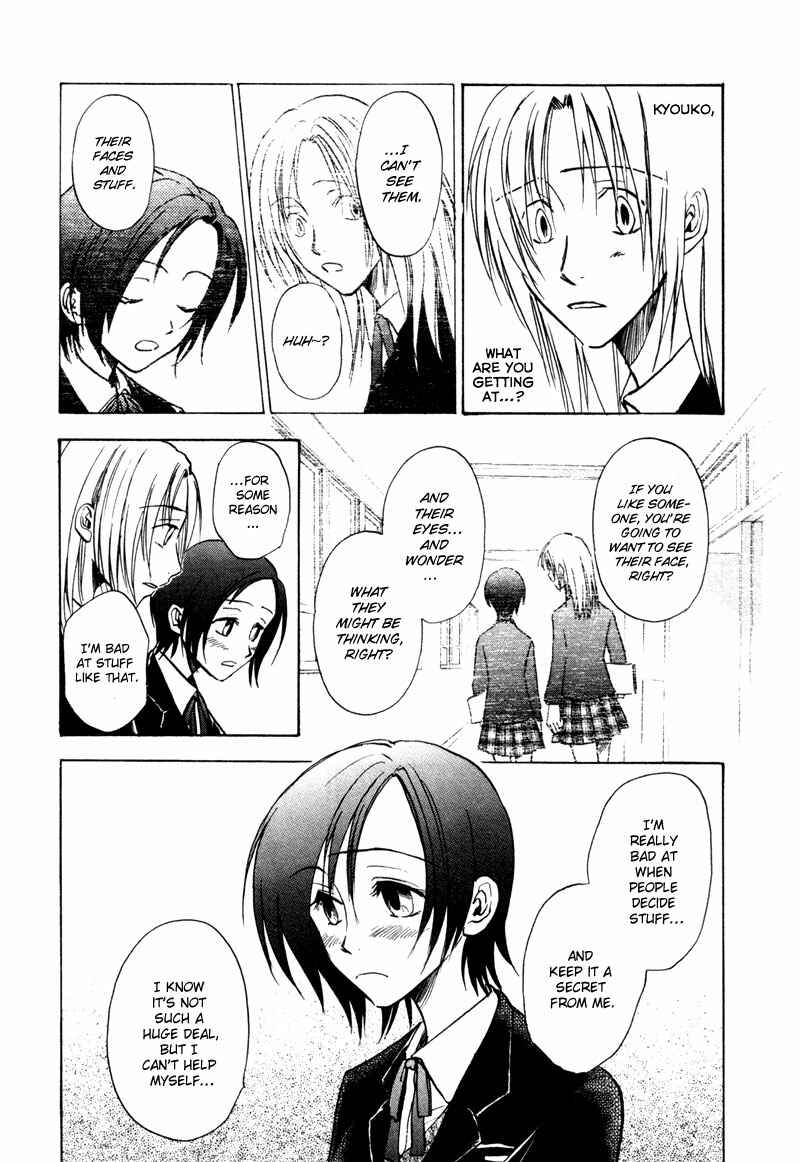 Page 10 Chapter 17 Dawn - Chilly Hands