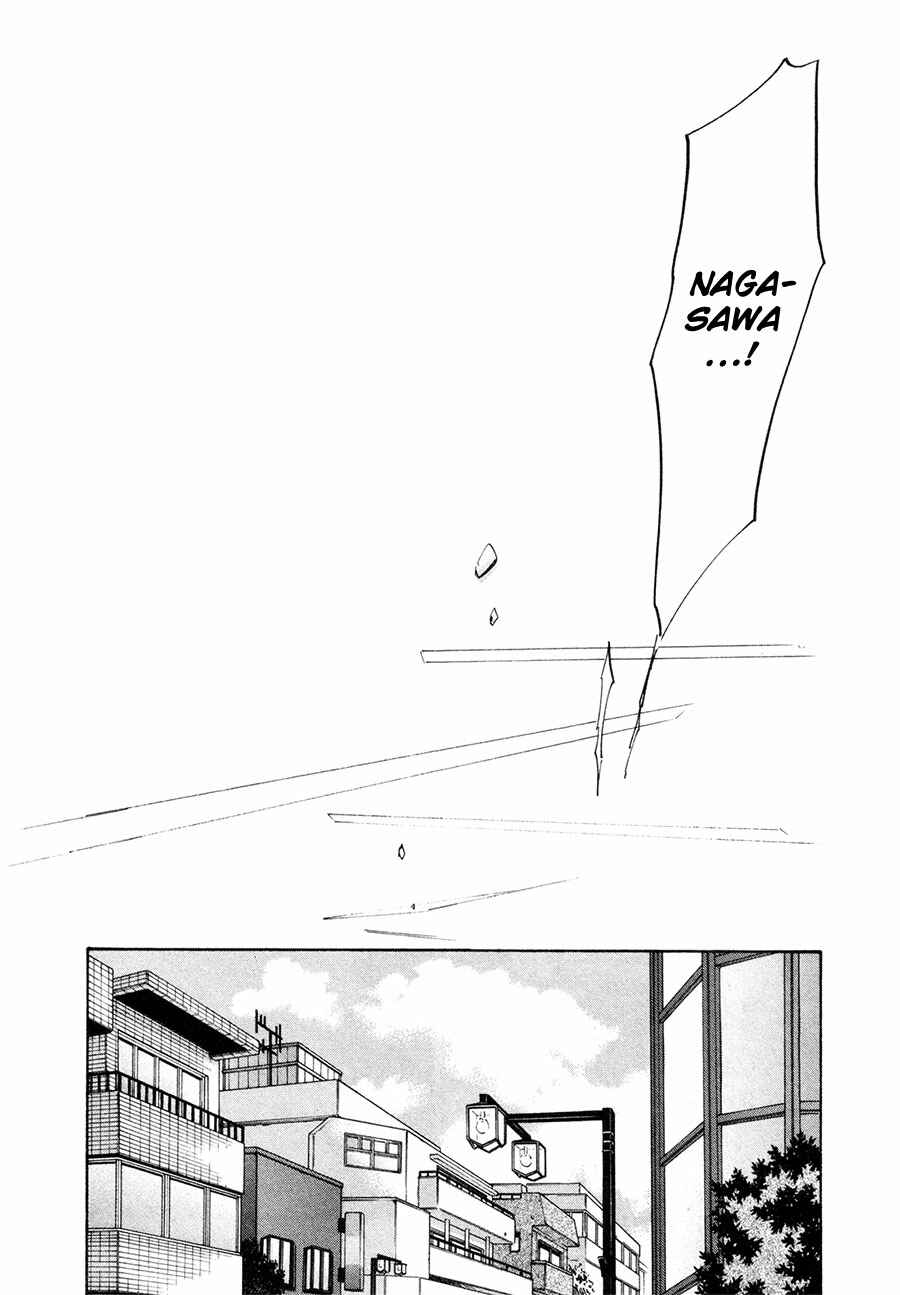 Page 40 Chapter 37 Dawn - Chilly Hands