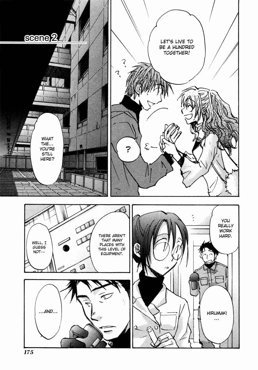 Page 54 Chapter 37 Dawn - Chilly Hands