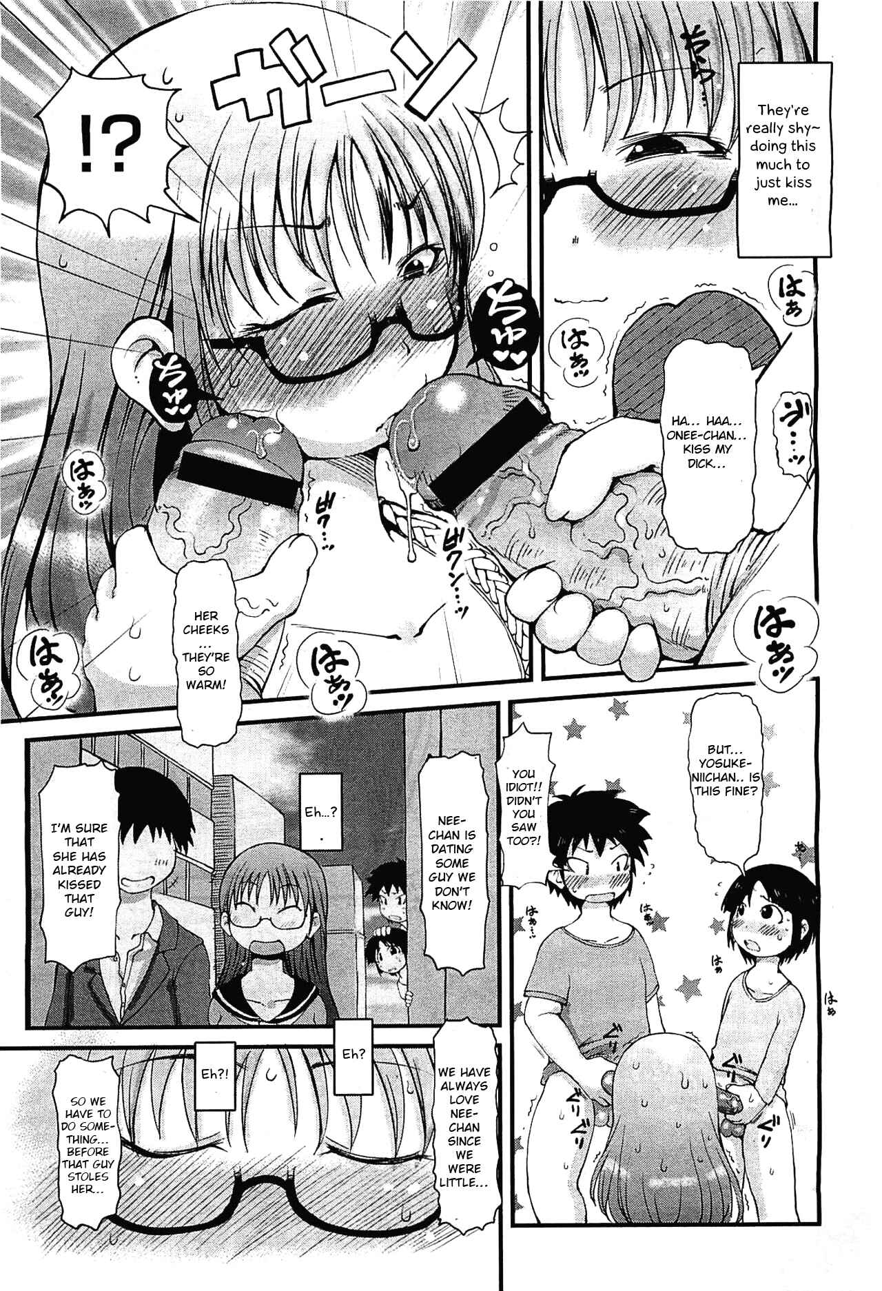Page 3 Chapter 6 Bishoujo Party