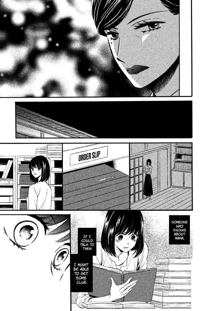 Page 14 Chapter 5 Watashi-tachi wa Douka shiteiru