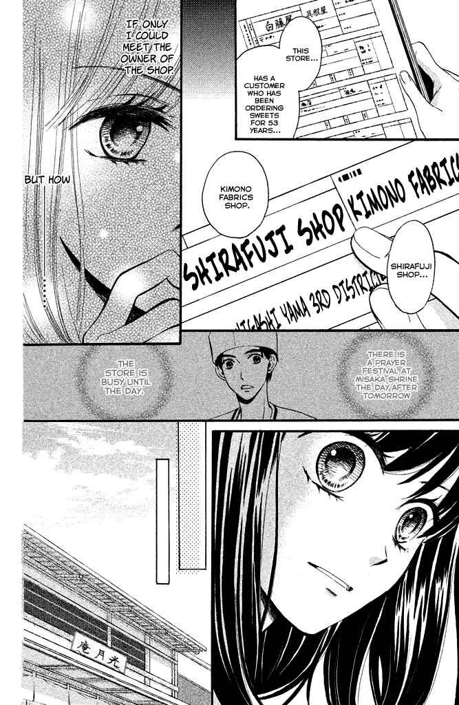 Page 15 Chapter 5 Watashi-tachi wa Douka shiteiru