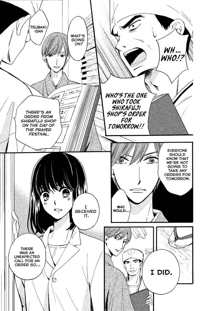 Page 16 Chapter 5 Watashi-tachi wa Douka shiteiru