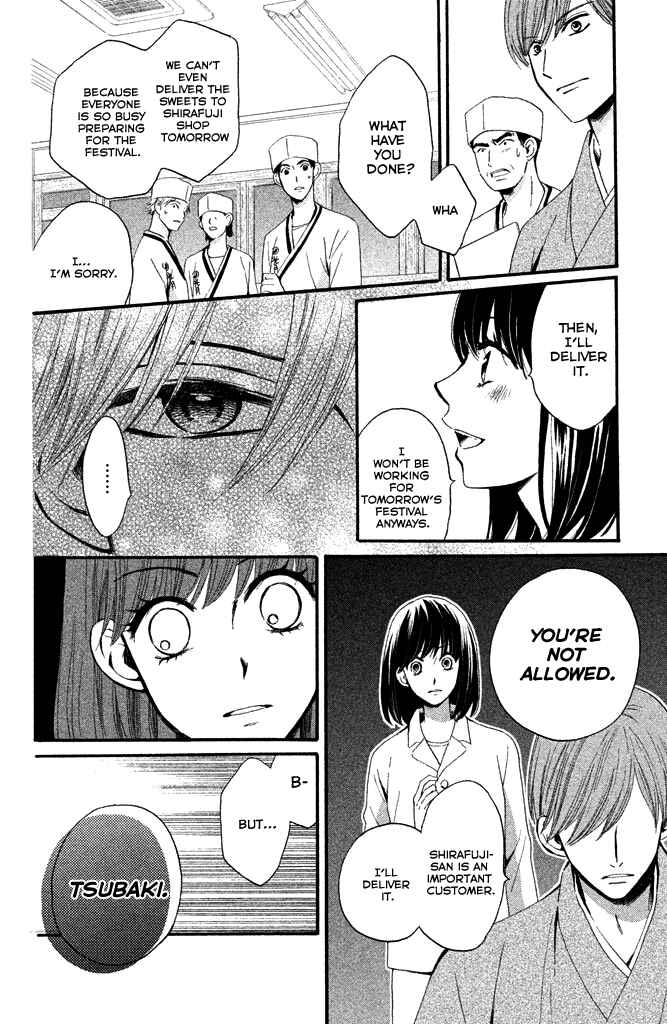 Page 17 Chapter 5 Watashi-tachi wa Douka shiteiru