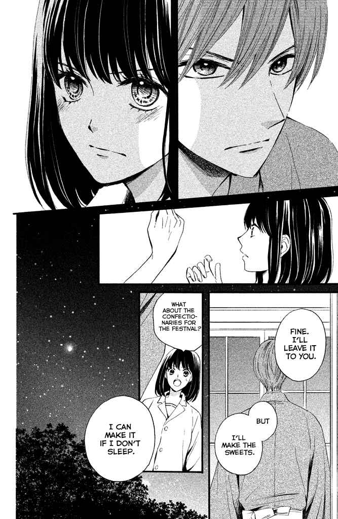 Page 21 Chapter 5 Watashi-tachi wa Douka shiteiru