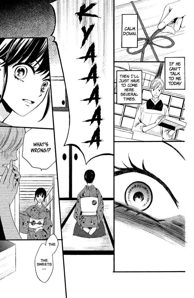 Page 26 Chapter 5 Watashi-tachi wa Douka shiteiru