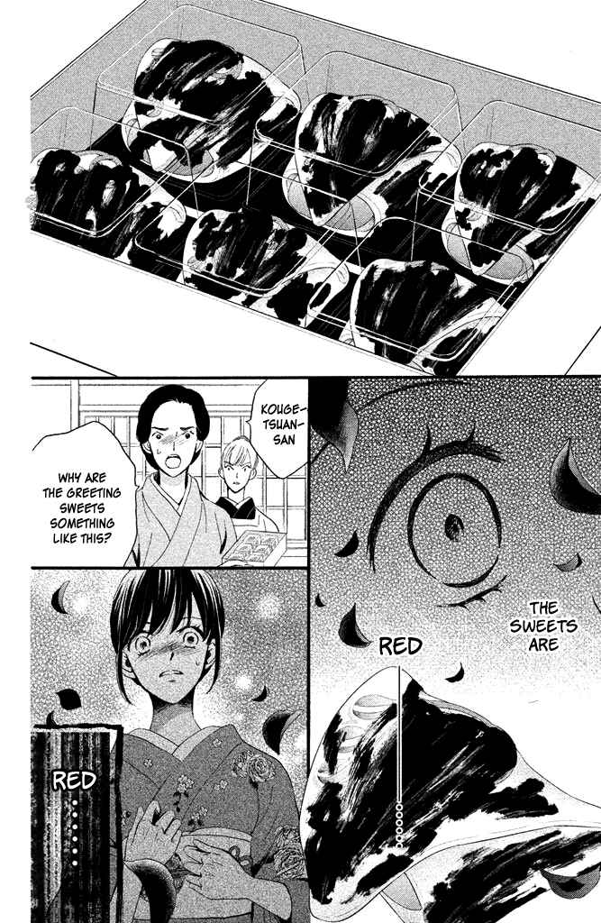 Page 27 Chapter 5 Watashi-tachi wa Douka shiteiru