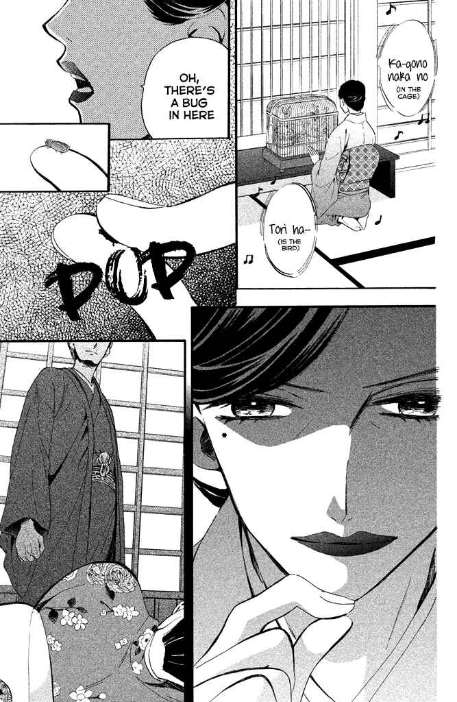 Page 30 Chapter 5 Watashi-tachi wa Douka shiteiru