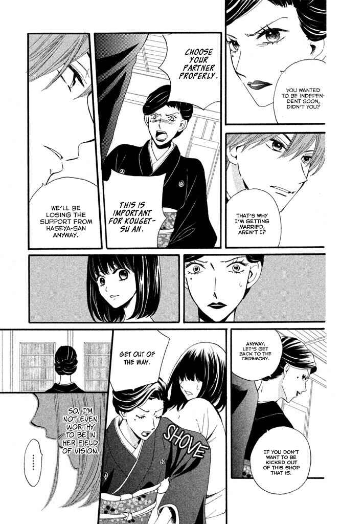 Page 10 Chapter 4 Watashi-tachi wa Douka shiteiru
