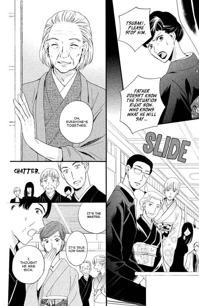 Page 15 Chapter 4 Watashi-tachi wa Douka shiteiru