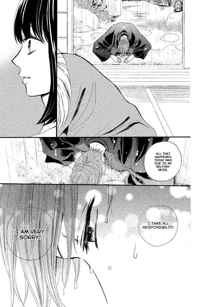 Page 18 Chapter 4 Watashi-tachi wa Douka shiteiru