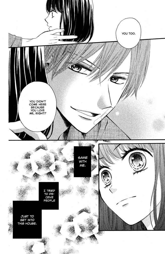 Page 27 Chapter 4 Watashi-tachi wa Douka shiteiru