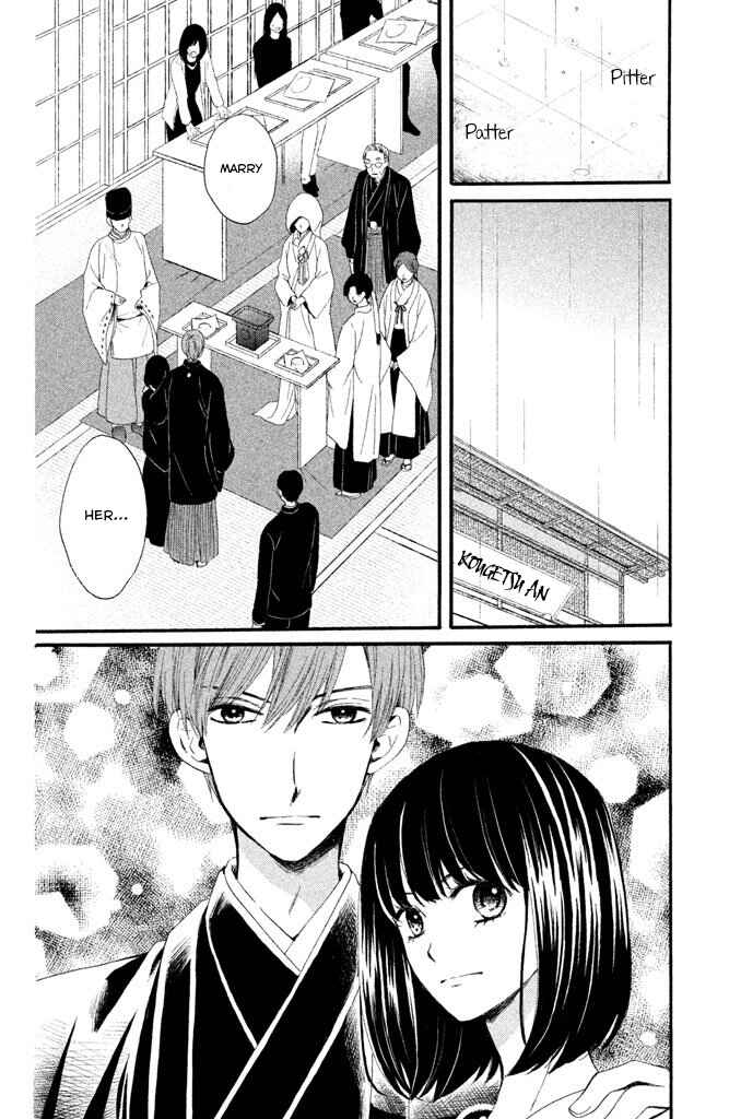 Page 3 Chapter 4 Watashi-tachi wa Douka shiteiru