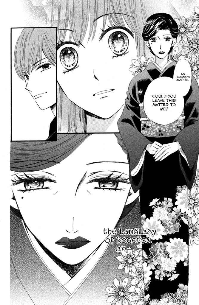 Page 5 Chapter 4 Watashi-tachi wa Douka shiteiru