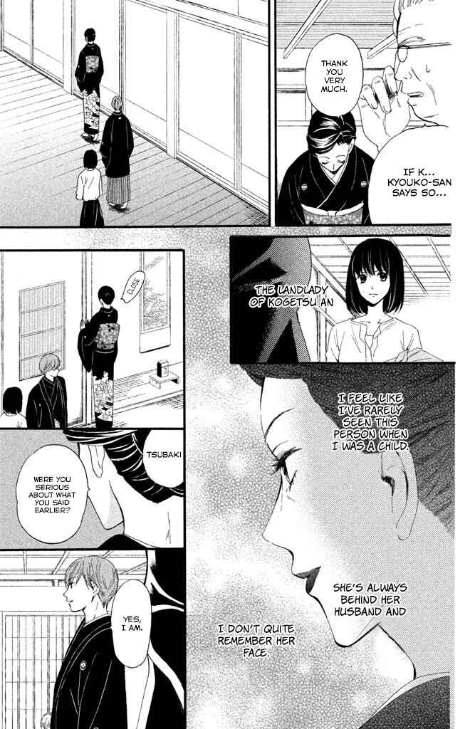 Page 6 Chapter 4 Watashi-tachi wa Douka shiteiru