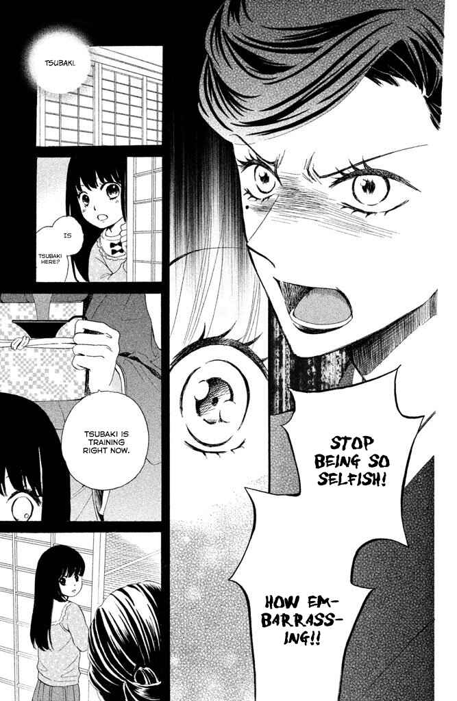 Page 8 Chapter 4 Watashi-tachi wa Douka shiteiru