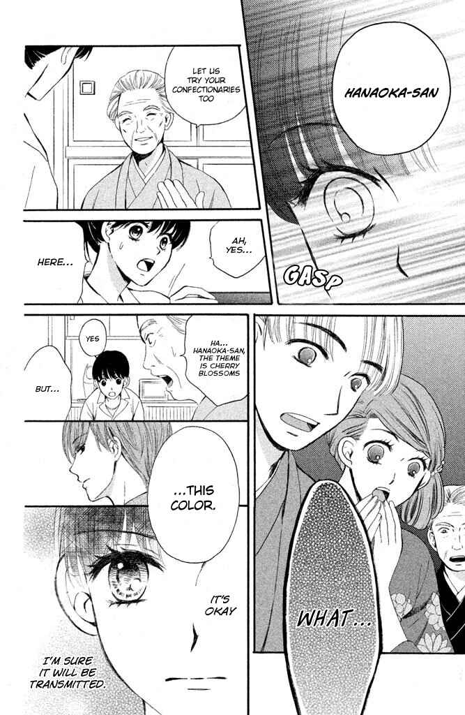 Page 17 Chapter 2 Watashi-tachi wa Douka shiteiru