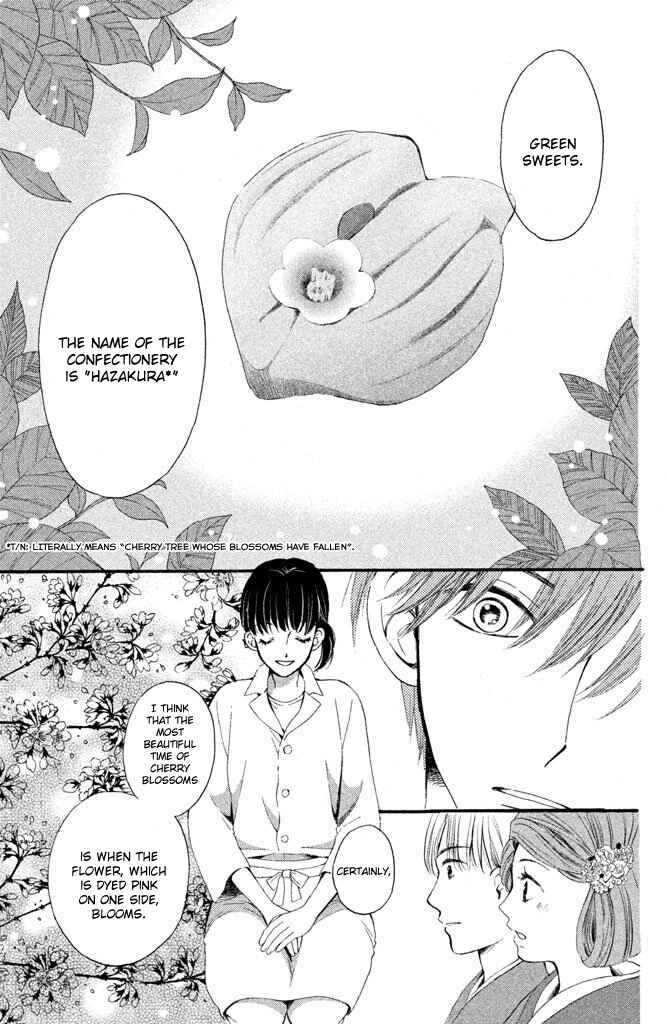 Page 18 Chapter 2 Watashi-tachi wa Douka shiteiru