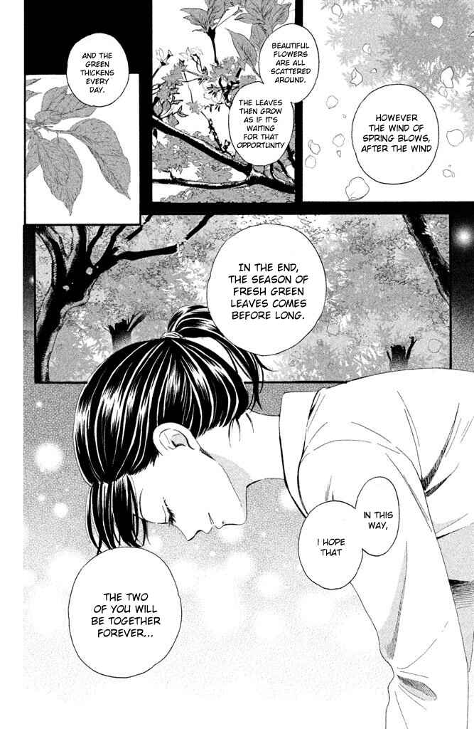 Page 19 Chapter 2 Watashi-tachi wa Douka shiteiru