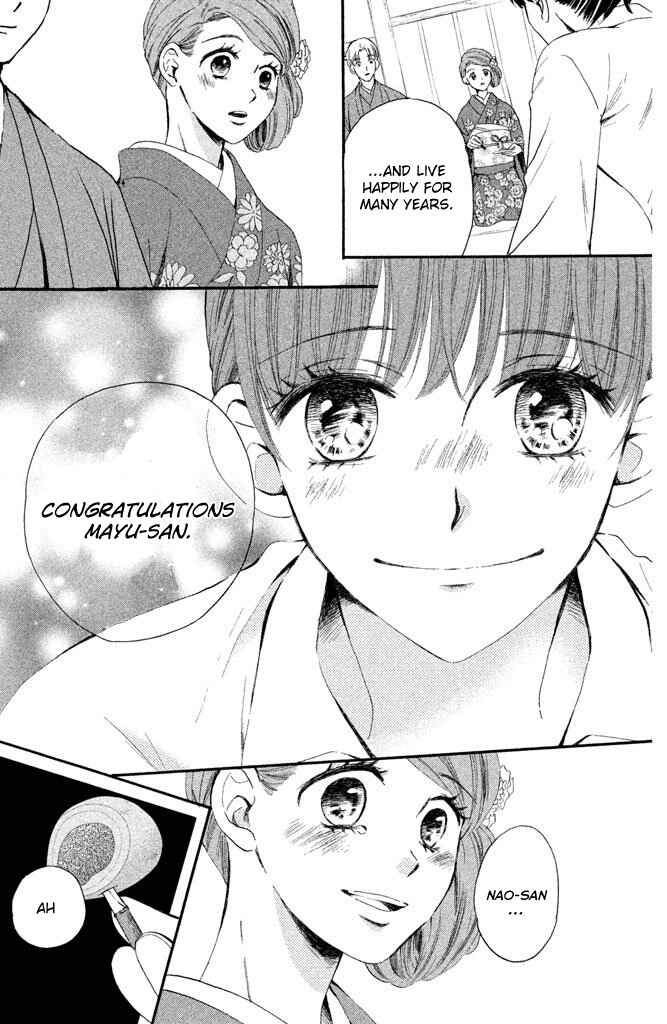 Page 20 Chapter 2 Watashi-tachi wa Douka shiteiru