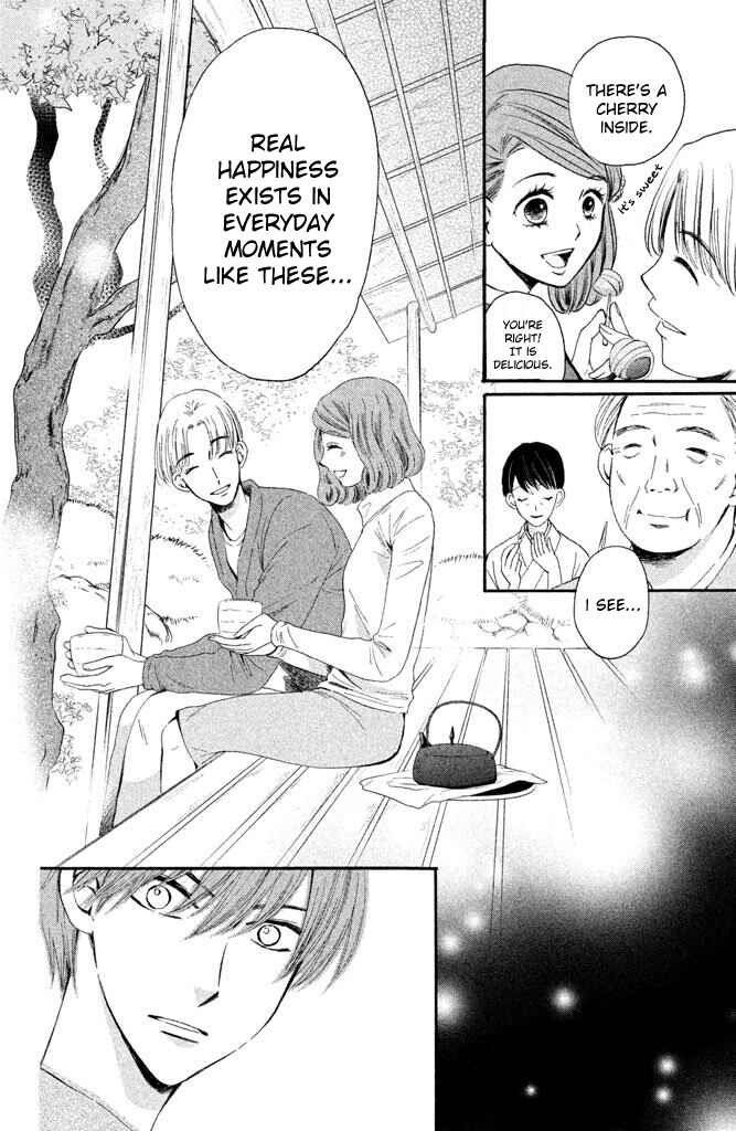 Page 21 Chapter 2 Watashi-tachi wa Douka shiteiru