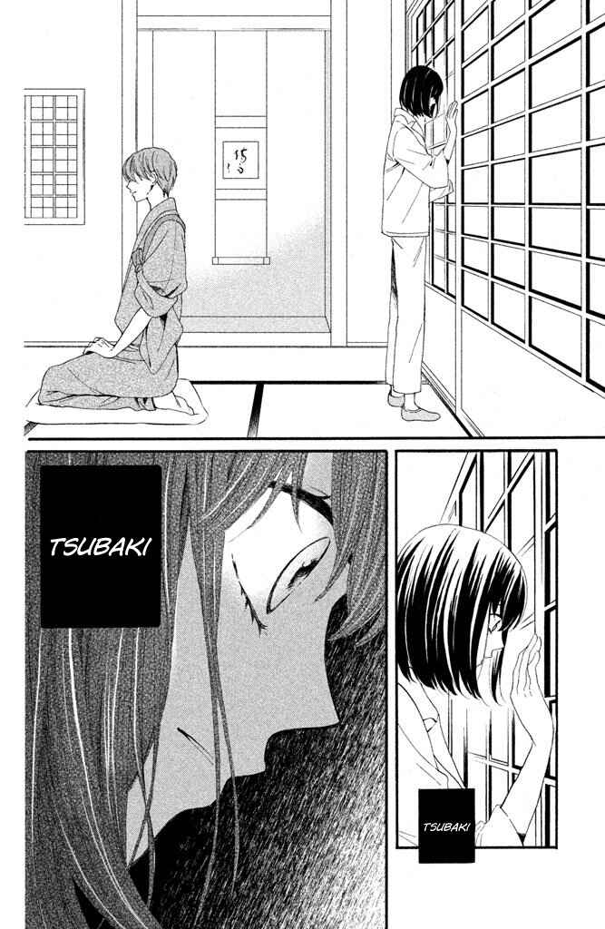 Page 3 Chapter 2 Watashi-tachi wa Douka shiteiru