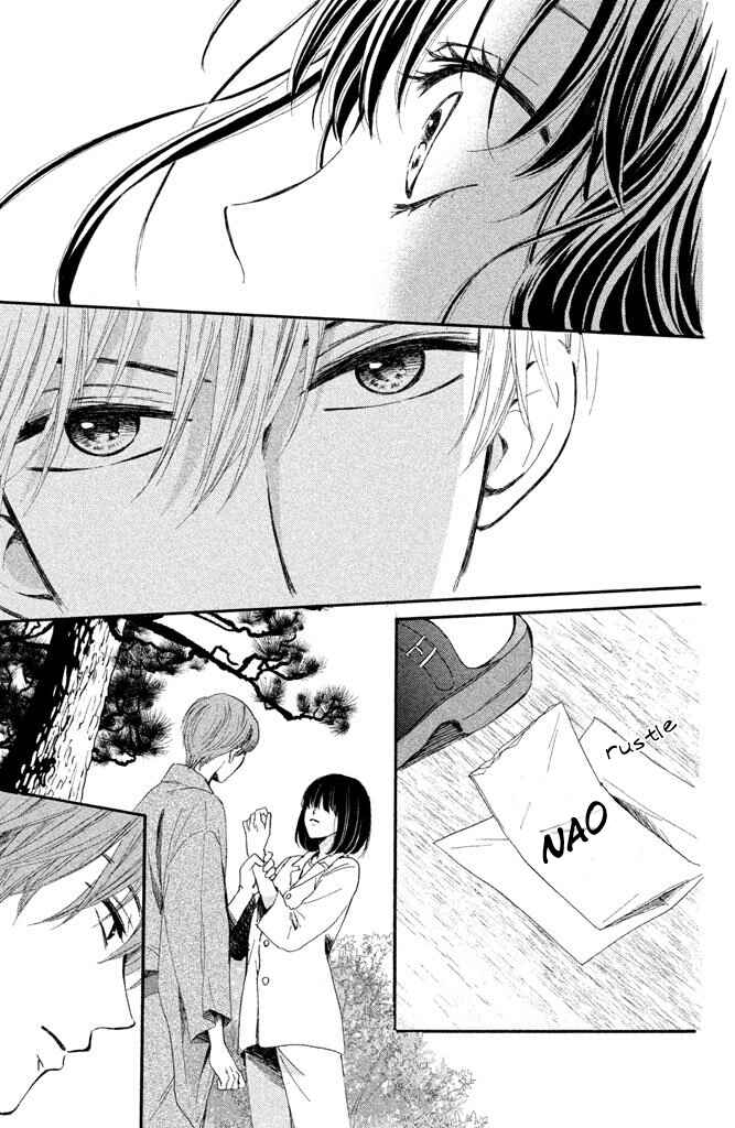 Page 30 Chapter 2 Watashi-tachi wa Douka shiteiru
