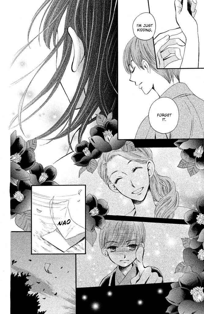 Page 31 Chapter 2 Watashi-tachi wa Douka shiteiru