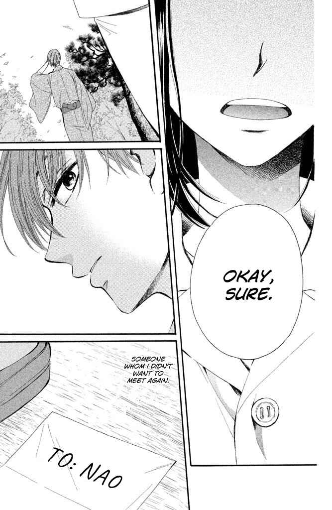 Page 32 Chapter 2 Watashi-tachi wa Douka shiteiru