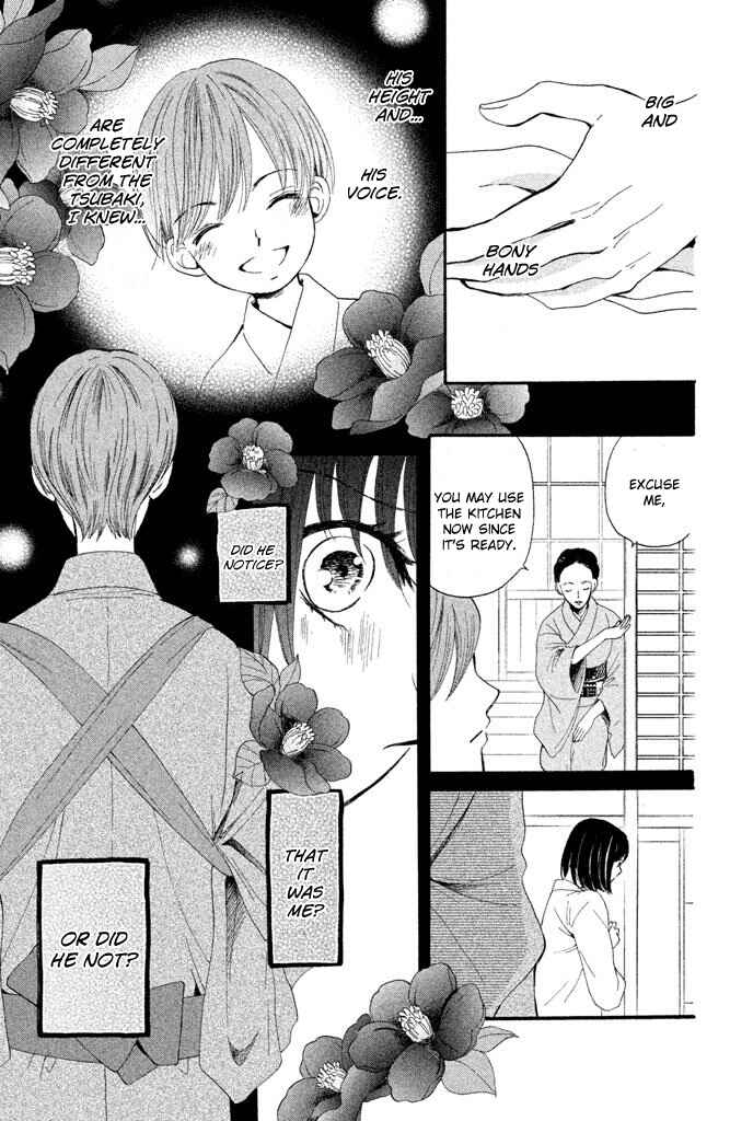 Page 6 Chapter 2 Watashi-tachi wa Douka shiteiru