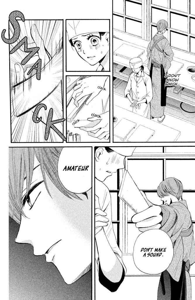 Page 7 Chapter 2 Watashi-tachi wa Douka shiteiru