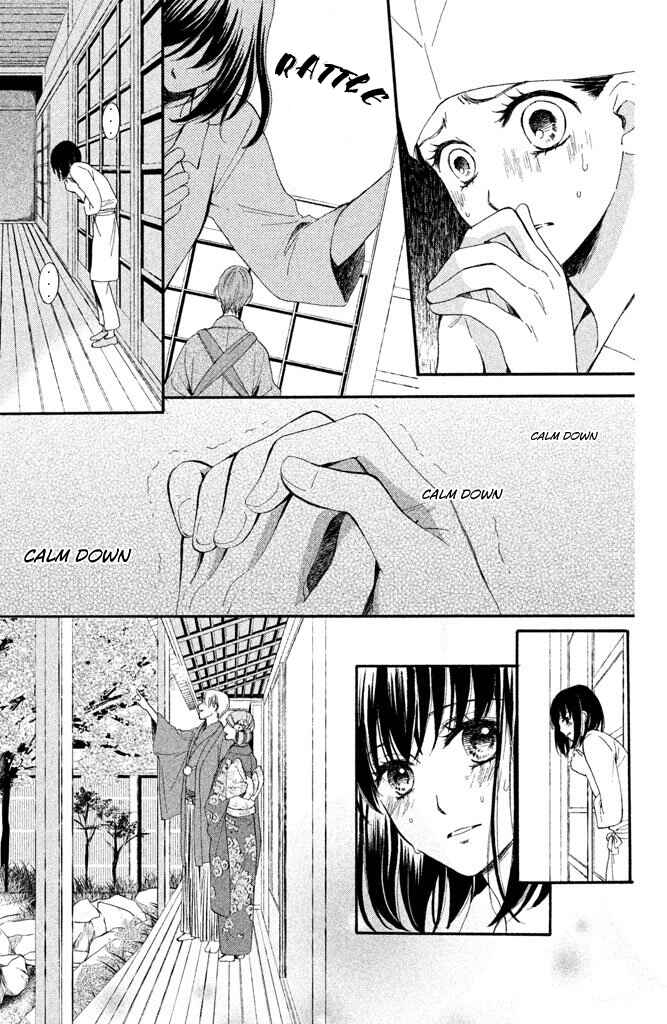 Page 8 Chapter 2 Watashi-tachi wa Douka shiteiru
