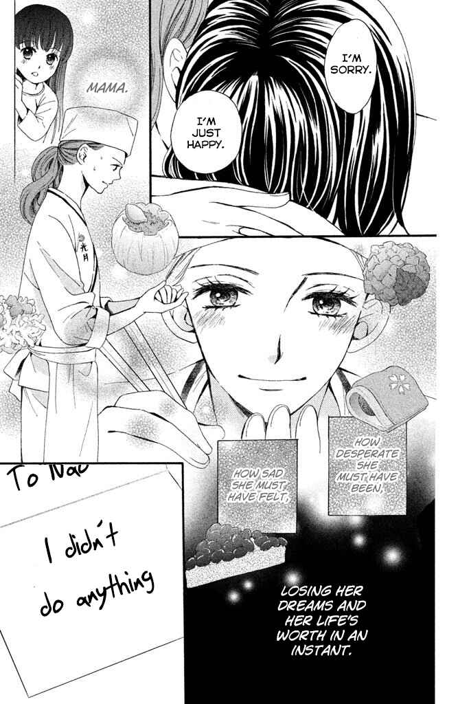 Page 10 Chapter 3 Watashi-tachi wa Douka shiteiru