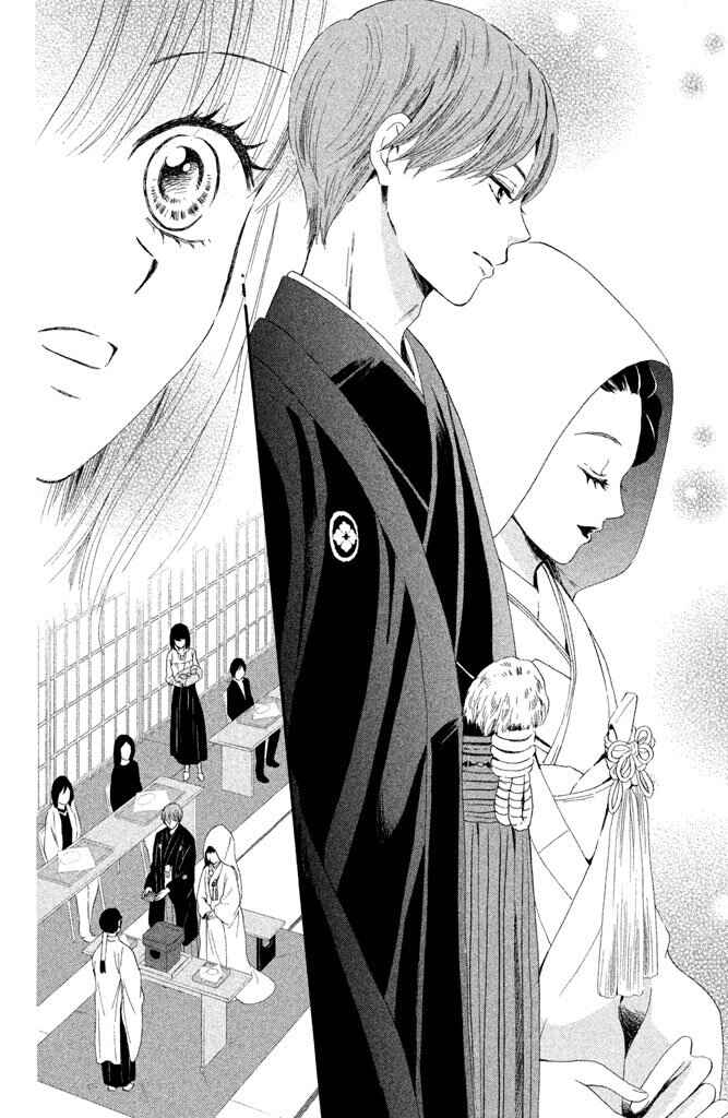 Page 21 Chapter 3 Watashi-tachi wa Douka shiteiru