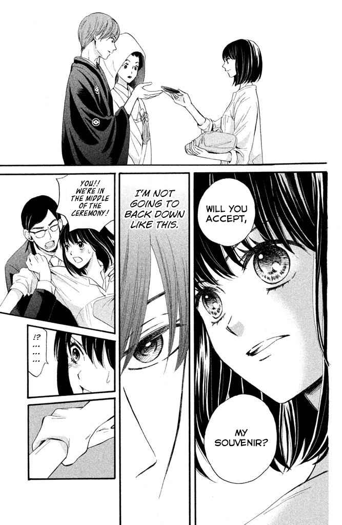 Page 24 Chapter 3 Watashi-tachi wa Douka shiteiru
