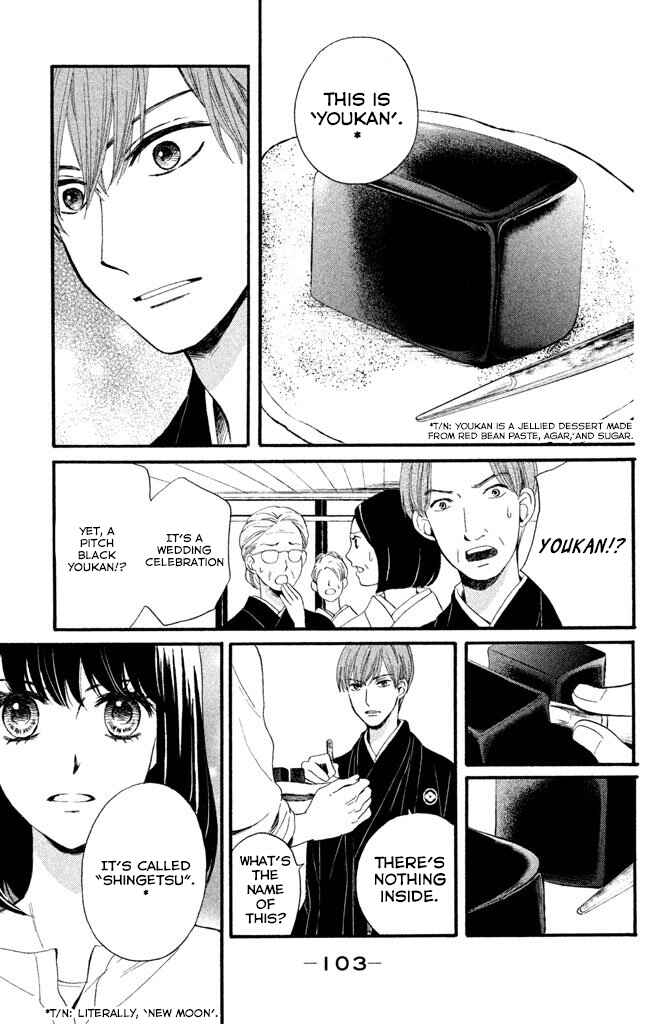 Page 26 Chapter 3 Watashi-tachi wa Douka shiteiru