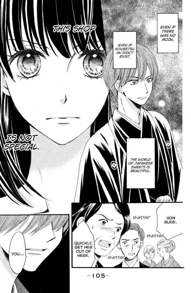 Page 28 Chapter 3 Watashi-tachi wa Douka shiteiru