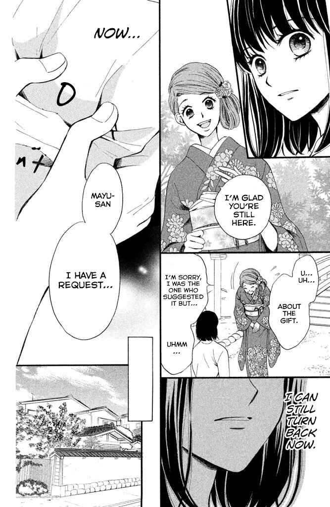 Page 7 Chapter 3 Watashi-tachi wa Douka shiteiru