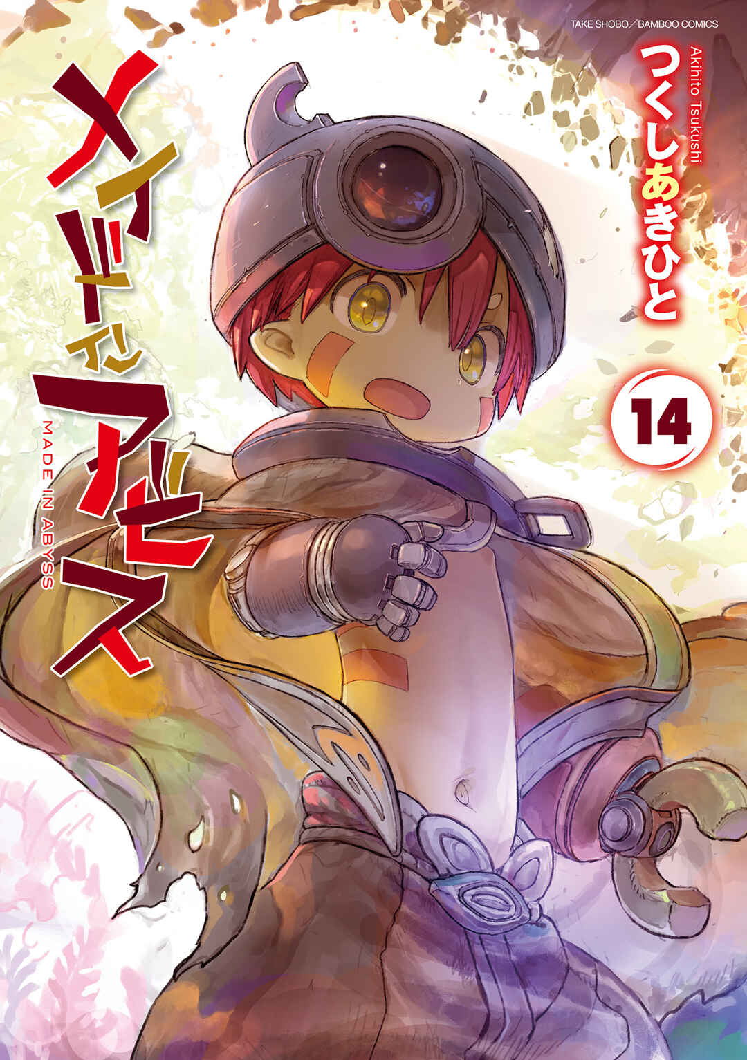 Page 2 Chapter 71.7 Made in Abyss